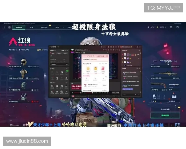 超级直播电脑版:畅享大屏高清直播的极致体验 超级直播电脑版:畅享大屏高清直播的极致体验