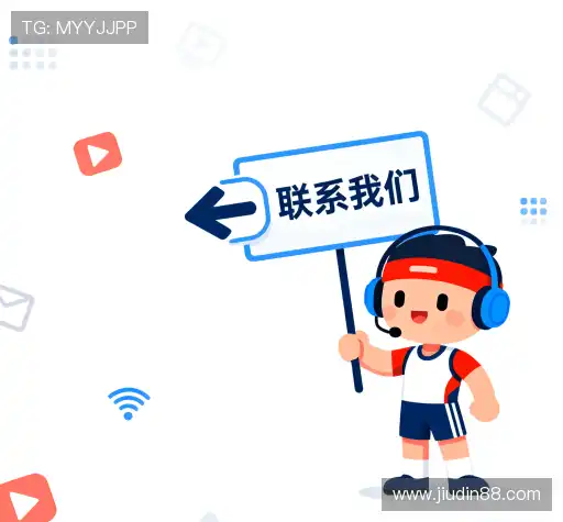 报名玖鼎娱乐官网